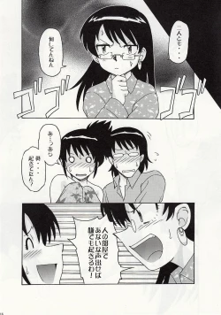 Page 15 of Draw Game 02