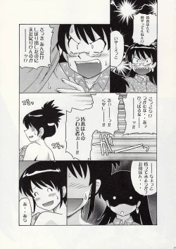 Page 16 of Draw Game 02