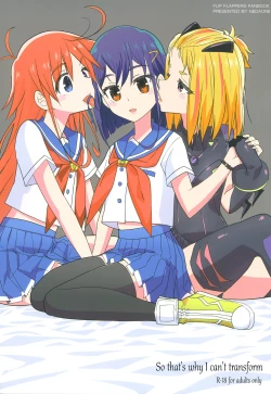 Page 1 of Sore dakara Watashi wa Henshin Dekinai | So that's why I can't transform