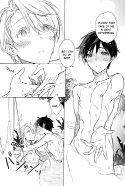 Page 4 of BRAND NEW DAY,BRAND NEW LIFE