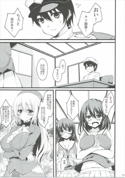 Page 2 of Watashi to Yasen Shimasen Ka?