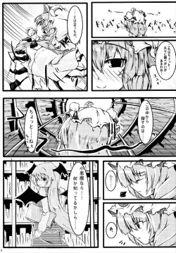 Page 6 of RemiFlaPatche!