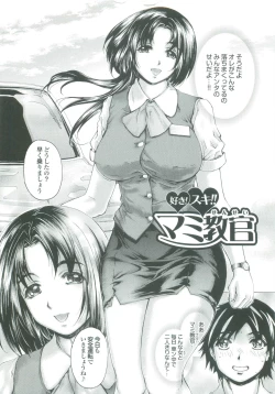 Page 107 of Muchi Mesu ♥ Byururuu!!