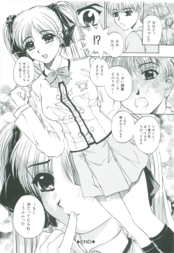 Page 160 of Bietsu no Toiki