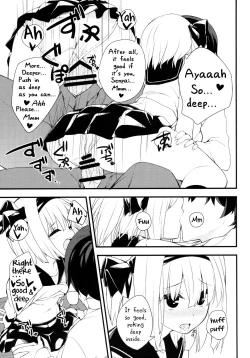 Page 14 of Youmu DAY's