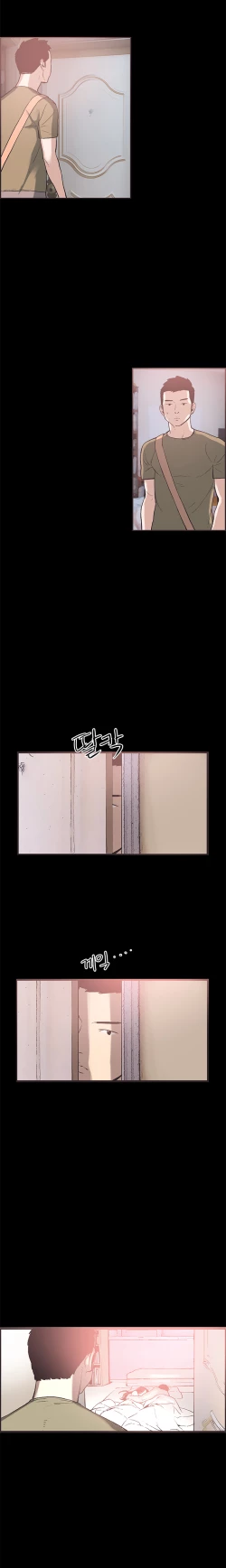 Page 411 of Cohabitation Ch.1-54