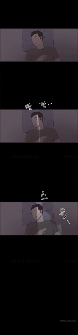 Page 425 of Cohabitation Ch.1-54