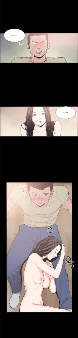 Page 574 of Cohabitation Ch.1-54