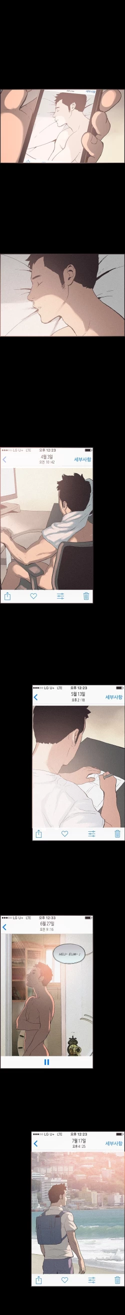 Page 736 of Cohabitation Ch.1-54