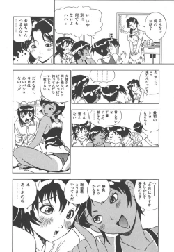 Page 10 of Panchii
