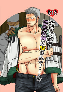 Download Kaigun Taisa ga Akutoku Ishi ni Damaserete...!?