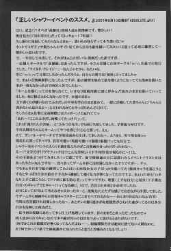 Page 40 of Ka - it happened in the distant past