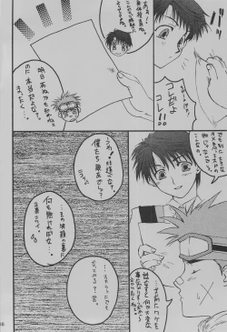 Page 51 of Ka - it happened in the distant past