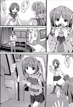 Page 3 of Denman Nijuuyonji