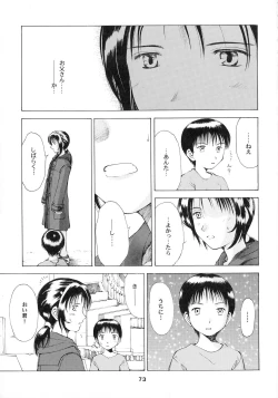 Page 73 of KIZUMI SHOCK!