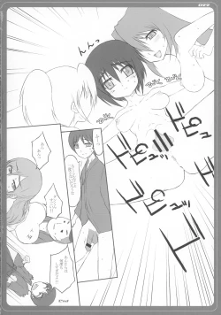 Page 22 of SIKKIN BLADE