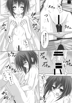 Page 26 of BLADE OF SECOND