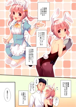Page 2 of Usagi to seifuku LoliCo08