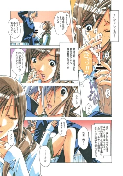 Page 25 of EROSION 02