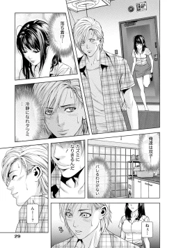 Page 28 of Doutei no Boku ga Binyuu Onee-san to H Dekita Wake