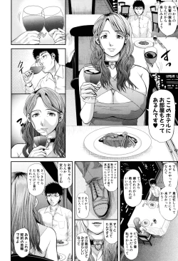 Page 124 of Innou Kaizou Program