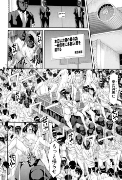 Page 178 of Innou Kaizou Program