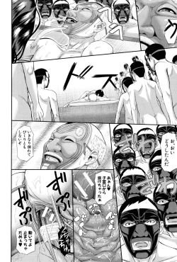 Page 208 of Innou Kaizou Program