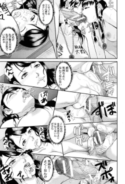 Page 57 of Innou Kaizou Program