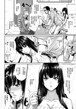 Page 8 of Yonjyouhan x Monogatari Nijoume