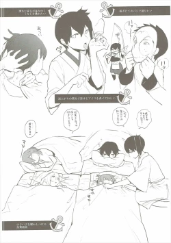 Page 101 of Kaga Collection