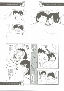 Page 102 of Kaga Collection