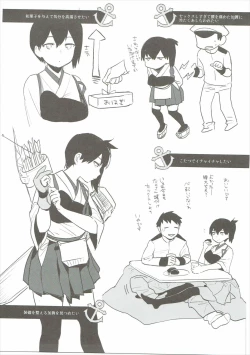 Page 116 of Kaga Collection