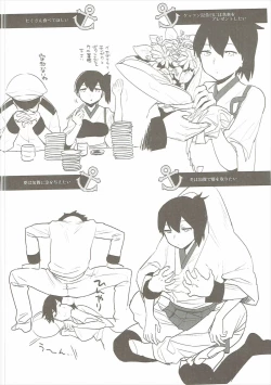 Page 117 of Kaga Collection