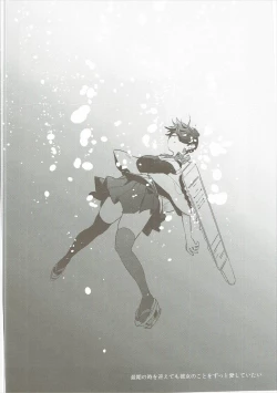 Page 127 of Kaga Collection