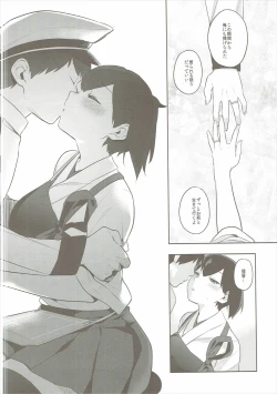 Page 31 of Kaga Collection