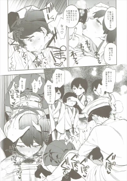 Page 7 of Kaga Collection