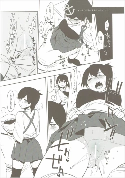 Page 87 of Kaga Collection