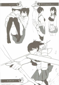 Page 93 of Kaga Collection