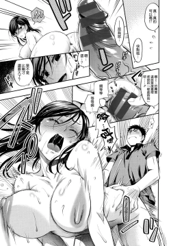 Page 20 of Boku no Toshiue no Kanojo - so cute my adult honey