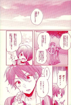 Page 2 of Shiawase no Mannaka