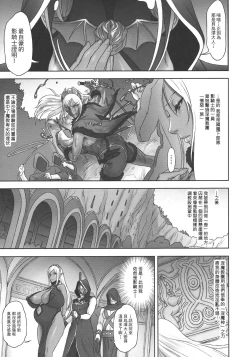 Page 10 of NIPPON DIRTY NOTE 02