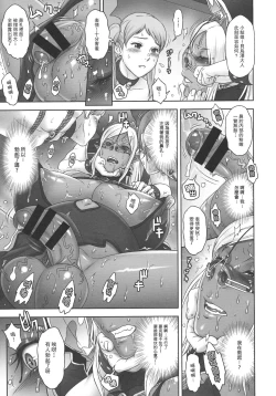 Page 22 of NIPPON DIRTY NOTE 02