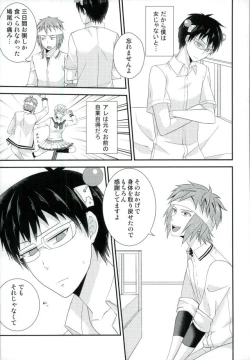 Page 4 of Coffee Jelly ga Moraeru to Kiite