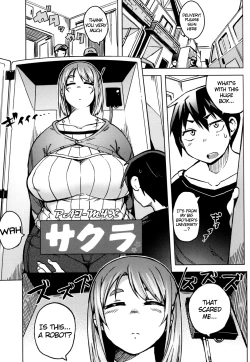 Page 2 of PAI-M4X SAKURA