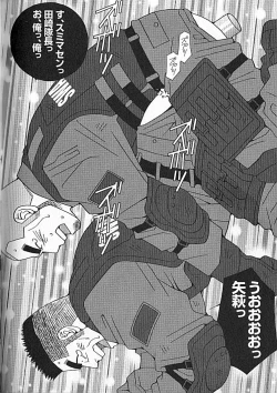 Page 123 of Kachiiro no Koi