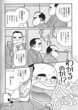 Page 183 of Kachiiro no Koi