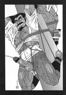 Page 264 of Kachiiro no Koi