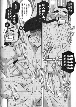 Page 47 of Kachiiro no Koi