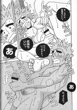 Page 63 of Kachiiro no Koi