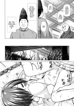 Page 7 of Hikari no Kimi no Saganaki Keikaku <Yuugao> | Lord Hikaru's Cunning Plan <Yuugao>